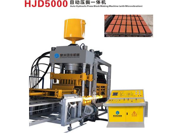 HJD5000自動壓振一體機(jī)